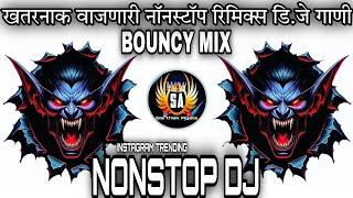 Marathi dj songs | nonstop dj songs | dj songs marathi | varat special dj song remix marathi | d.j |