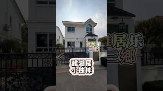 雅湖居小独栋别墅单边位300个你觉得怎么样？#独栋别墅 #三鄉 #珠海 #雅居乐 #雅湖居 #地皮 #别墅