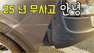 화물차 접촉사고 났어요 - 25년 무사고 안녕 [트럭커김씨의 일상다큐 VLOG #196]