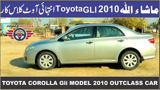 Toyota Corolla | Gli Model 210 | For Sale | Zawar Motors |