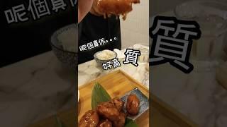 Wanna Eat  [新蒲崗] | 驚喜拔絲咕嚕肉