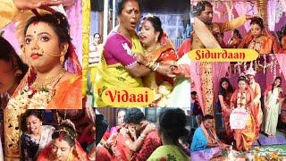 Sanam Ki Sindurdaan  & Vidaai || Bengali Traditional Wedding || Tweet Of Tiya ||