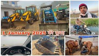 First Day of 2025 Subah 7 Baje Yard par pahunch gaya | Excavator ka Bucket Reinforcement Hobgaya ️