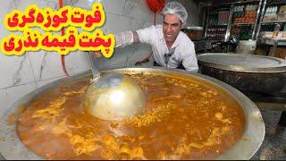 طرز تهیه قیمه نذری امام حسین | Spiritual Cuisine: Iranian Votive Cooking Secrets in Balk