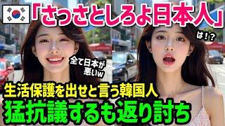 [Overseas Reactions] Koreans in Japan don't want to go back to their home country! They ask for h...
