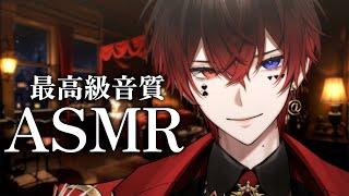 【ASMR】低音イケボに癒されながら安眠させる/耳かき/マッサージ/囁き【あっとくん/AMPTAK】