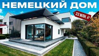 Обзор современного дома в стиле хайтек, 115 м². Выставка домов FertighausWelt в Германии.