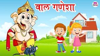 Bal Ganesha | बाल गणेशा | Hindi Rhymes For Lovely Kids | Riya Kids TV