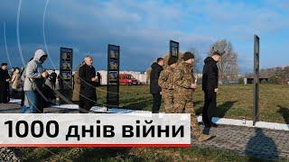 У Чернівцях вшанували пам’ять загиблих у тисячний день великої війни | C4