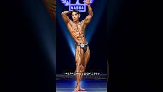 2023 나바코리아 GPF 스포츠모델 프로전 이유담선수 개인포징영상 1 #이유담 #이유담선수 #스포츠모델 #スポーツモデル #피트니스 #나바코리아 #나바gp #나바gpf #개인포징