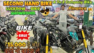 लखनऊ बाईक बज़ार | Second hand bike bazar lucknow | Used bike market lucknow | Scooty bazar lucknow