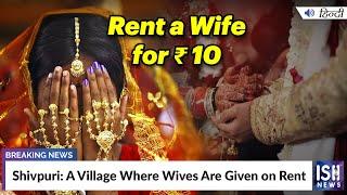 Shivpuri: A Village Where Wives Are Given on Rent | ISH News