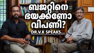 ഈ ഓഹരികള്‍ ഇടിഞ്ഞേക്കും!! | Budget Trading Strategy | Budget Expectations | Dr.V.K Vijayakumar