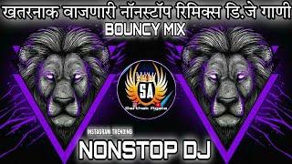 Marathi dj songs | nonstop dj songs | dj songs marathi | varat special dj song remix marathi | d.j |