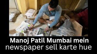 Manoj Patil IFBB Pro Mumbai mein newspaper sell karte hue - Tarun Gill Talks @ManojPatilAesthetics