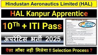 HAL Kanpur Apprentice Recruitment 2025 | HAL Kanpur Apprentice vacancy 2025 | #HAL_Kanpur_ITI_Pass