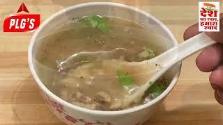 CFA/SS need for our range of Chutney Paste Dips Soup Products