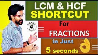 LCM and HCF | How to find HCF of a fraction | How to find LCM of fraction | lcm tricks | hcf tricks