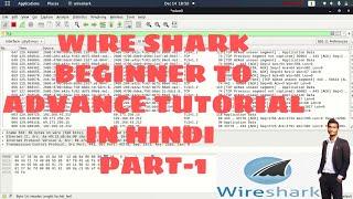 wireshark beginner to advance tutorial in hindi part 1||wireshark tutorial in hindi