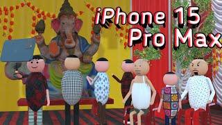 MAKE JOKE - IPHONE 15 PRO MAX  | IPHONE COMEDY | MJO TOONS | JOKE TOKE | PM TOONS @MakeJokeOf