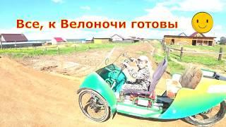 Восстанавливаем ЭлектроВеломобиль Veltrike. Вытачиваем ось