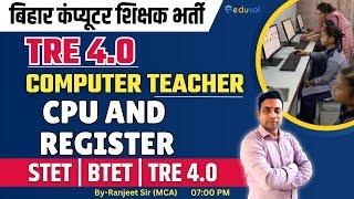 Bihar Computer Teacher Vacancy-2025 | Demo Class | CPU andRegister for STET,BTET,TRE 4.0