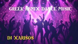 GREEK REMIX DANCE MUSIC BY DJ XARISOS MIX