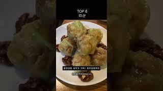 강남역 뿌시기! 안가면 아쉬운 맛집 TOP 10