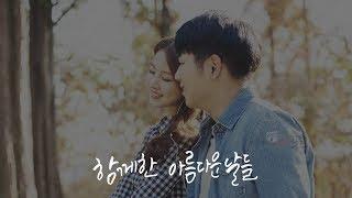 식전영상 포트폴리오 '더 베이직 2D'