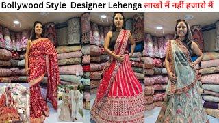 Bollywood Style Latest Designer Lehenga अब आपके शहर Lucknow मे | Wedding Lehenga @SimplyShilpi