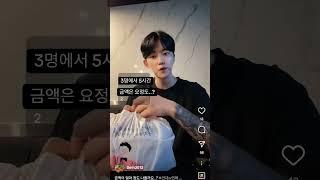 민혁이의 암호해석하기 #수학천재 #1등급 #윈터지아 #아인슈타인 #스티브잡스 #애플 #메타 #테슬라 #페이스북 #심리 #심리파악 #심리학과 #심리상담사 #무당 #점쟁이 #굿 #점집