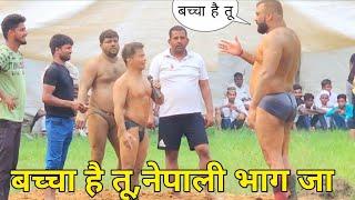 नेपाली हारकर भागा अपने देश Deva thapa nepal ki kushti