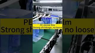 Factory real shot PE shrink film -High transparency, easy to shrink, not loose