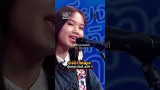 คลื่น - PRAE CHANAA (แพร ชนา)
