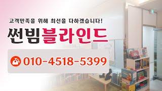 구미 구평동 영무예다음  비침없는 쉬폰커튼 린넨양면암막커튼 시공현장입니다.