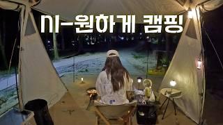 [VLOG] 이제 여름 떠나는 거 맞죠? 지리산 캠핑장에서 혼캠 ㅣ솔로캠핑ㅣ모빌리티 A5 | ENG SUB