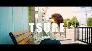 Toshi/TSURE【Official Music Video】