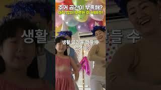 셀프스토리지를 소개합니다 #셀프스토리지 #공유창고 #개인창고