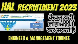 HAL RECUITMENT 2023 FOR ENGINEER TRAINEE & MANAGEMENT TRAINEE | SALARY | SELECTION PROCESS