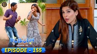 Bulbulay Season 2 Episode 155  Ayesha Omar & Nabeel | Top Pakistani Dramas