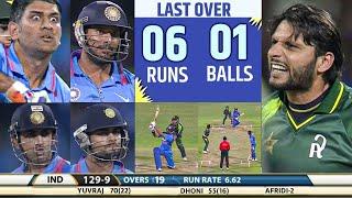 INDIA VS NEW PAKISTAN T20 2012 FINAL | IND VS PAK  FULL MATCH HIGHLIGHTS MOST THRILLING MATCH EVER