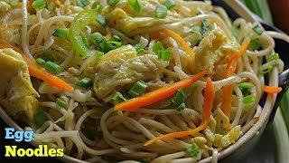 #EggNoodles| ఎగ్ నూడుల్స్|Real Chinese Style EGG Noodles| Perfect Egg Noodles In Telugu