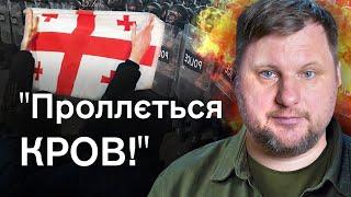 ГРУЗІЯ: революція чи "колонія РФ". План Кремля та влади на виборах