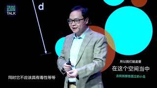 我们如何用AI来研发新药？ | 造就Talk·赖力鹏