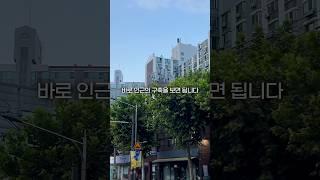 이제는 구축 아파트에 돈 벌 기회가 있습니다