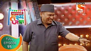 अरुणची भाषाशास्त्राची ओढ - महाराष्ट्राची हास्य जत्रा - Ep 95 - Full Episode - 10th July 2019