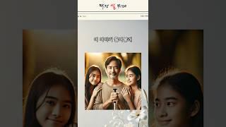 장인어른의 실체 #막장사연 #막장 #shorts #막장썰뷔페