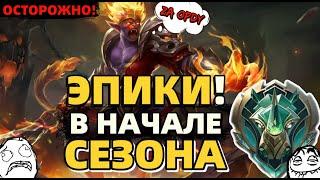 В МИРЕ ЖИВОТНЫХ или КРИНЖ НА ЭПИКАХ MOBILE LEGENDS МОБАЙЛ ЛЕГЕНДС