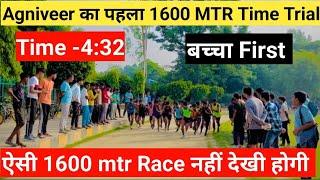 Army Agniveer का पहला 1600 mtr Time trial || 4:32 first || बच्चे ने मारी बाज़ी ॥Army bharti race