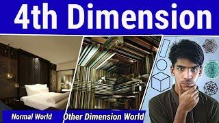 നമ്മുടെ ലോകത്തിൻറെ അപ്പുറത്തുള്ള ലോകം | 4th Dimensions explain in Malayalam |©Creations needs- Anfas